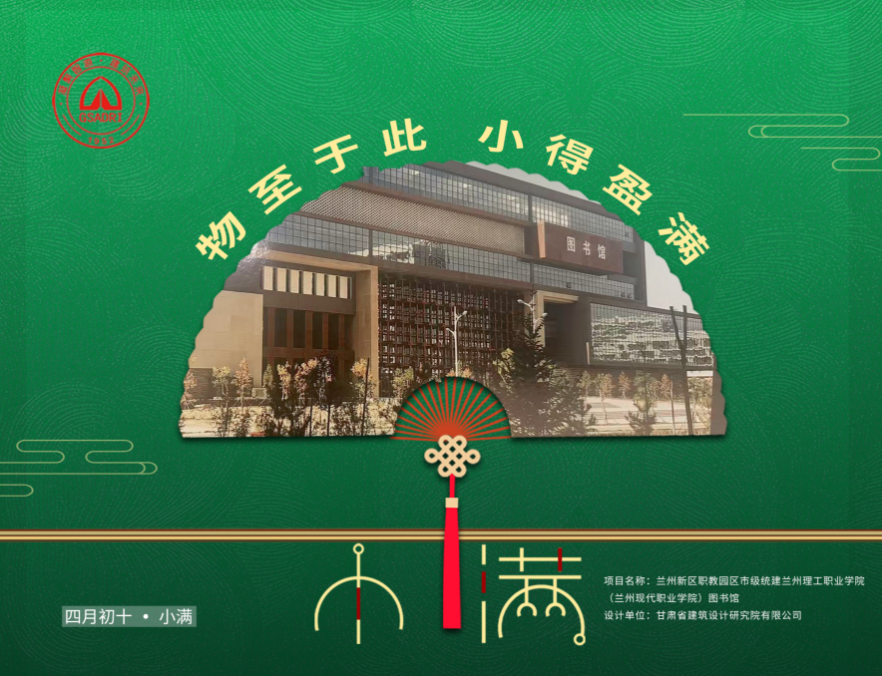 小滿.png